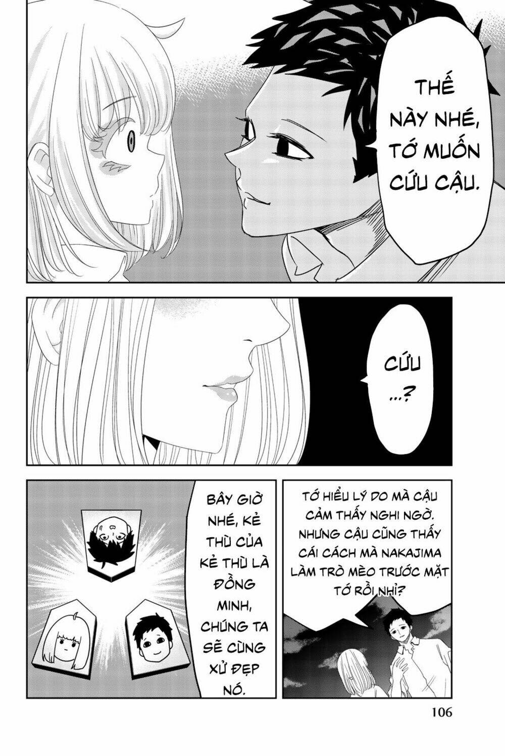 Không Chỉ Là Bắt Nạt Chapter 17 - Trang 2