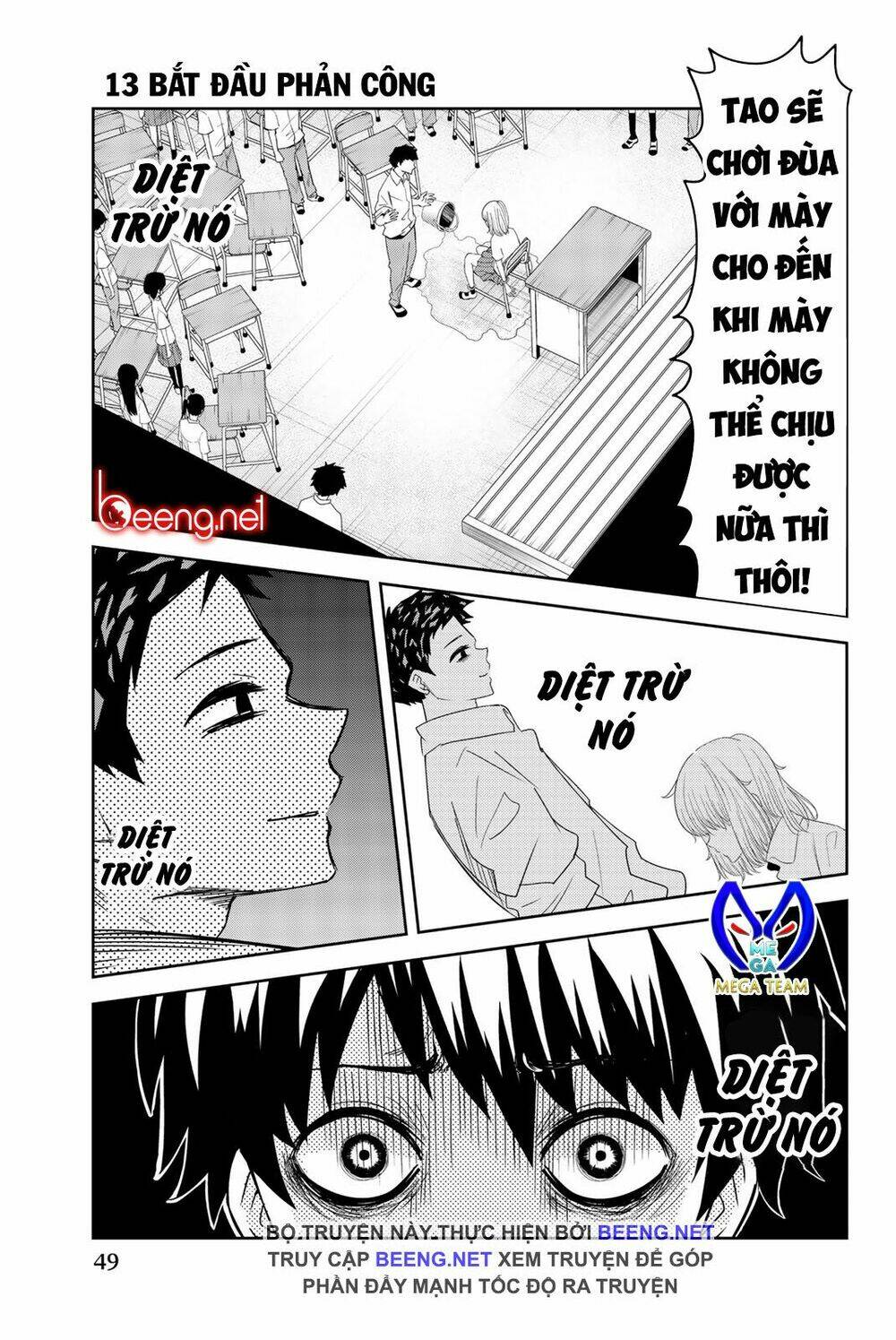 Không Chỉ Là Bắt Nạt Chapter 13 - Trang 2