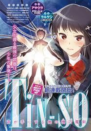 Tin-So – My Ex Machina Is In Your Hands Chapter 1 - Trang 2