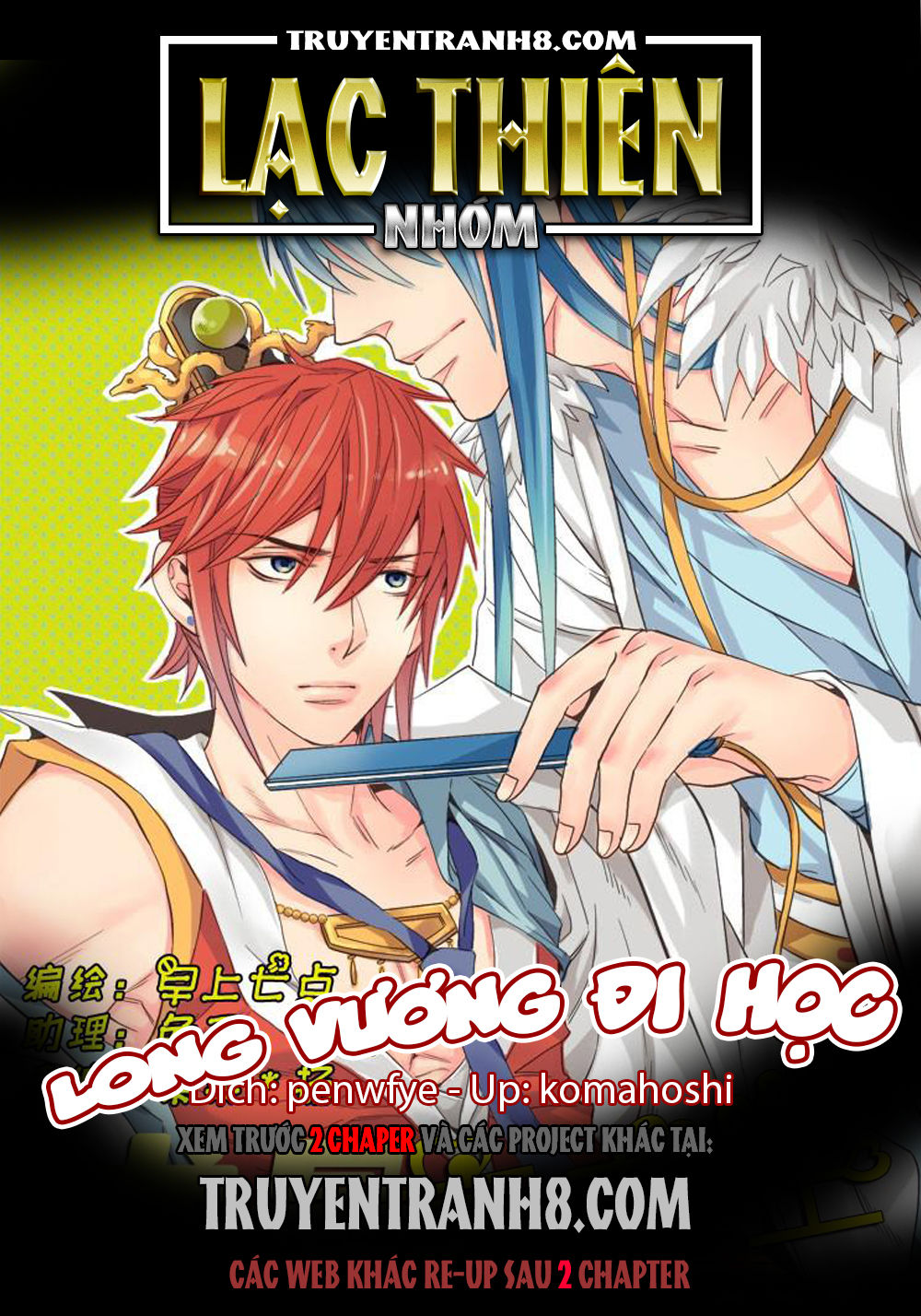 Long Vương Đi Học Chapter 38 - Trang 2