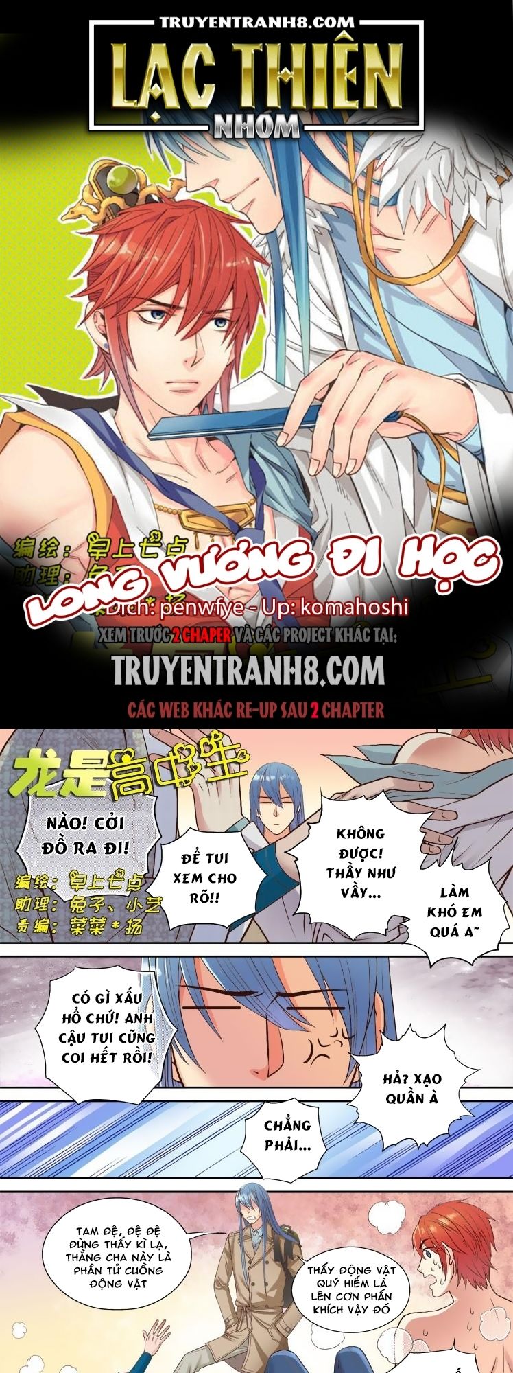 Long Vương Đi Học Chapter 11 - Trang 2