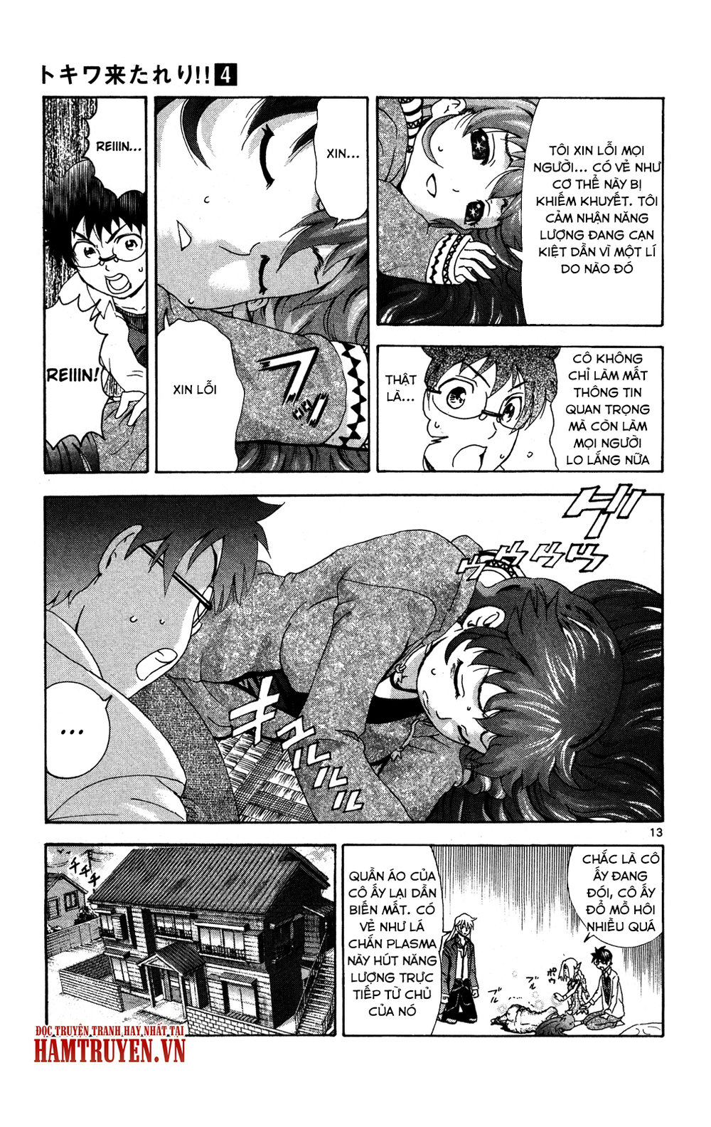 Tokiwa Kitareri Chapter 20 - Trang 2