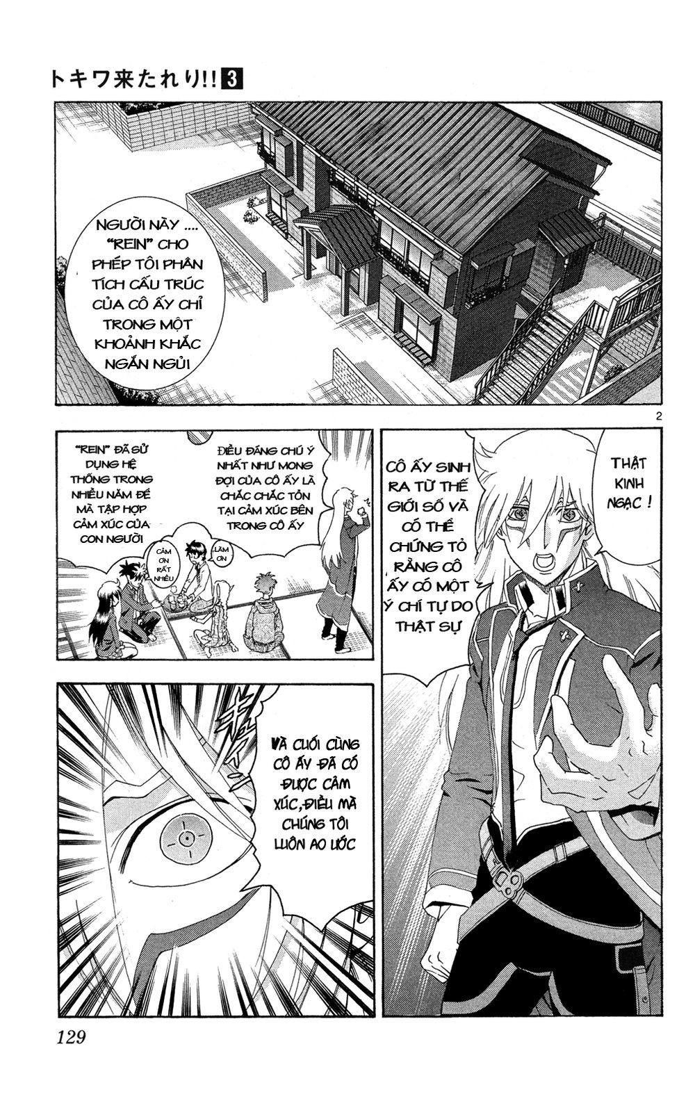 Tokiwa Kitareri Chapter 17 - Trang 2