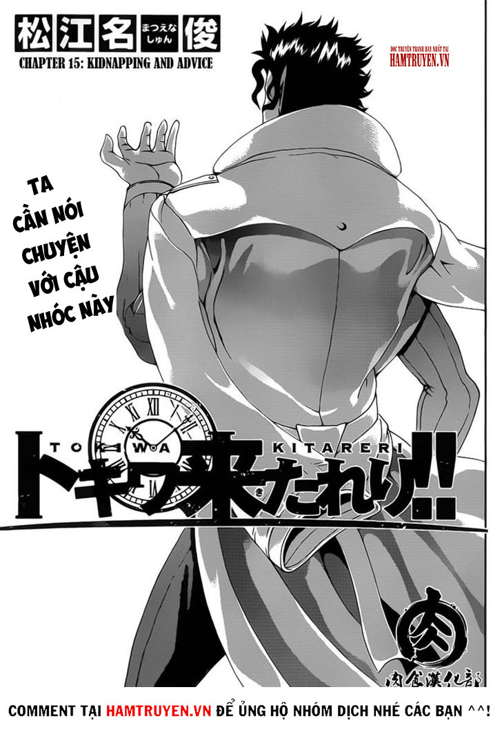 Tokiwa Kitareri Chapter 15 - Trang 2