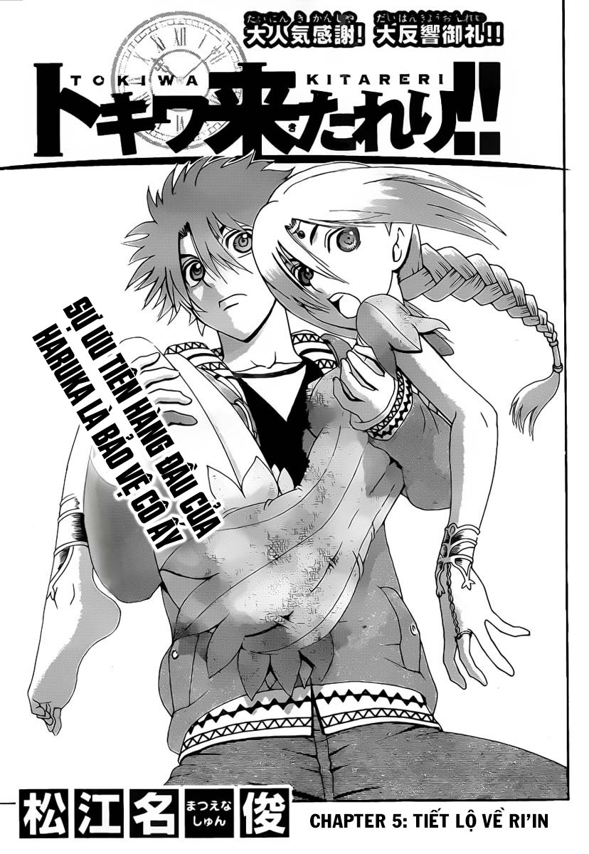 Tokiwa Kitareri Chapter 5 - Trang 2