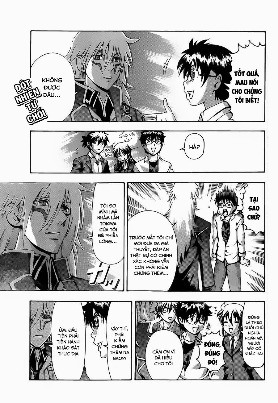 Tokiwa Kitareri Chapter 3 - Trang 2