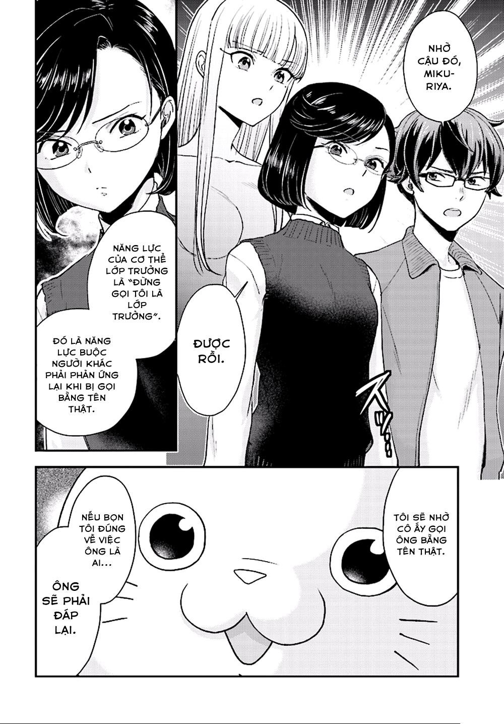 Mayonaka No X Giten Chapter 25 - Trang 2