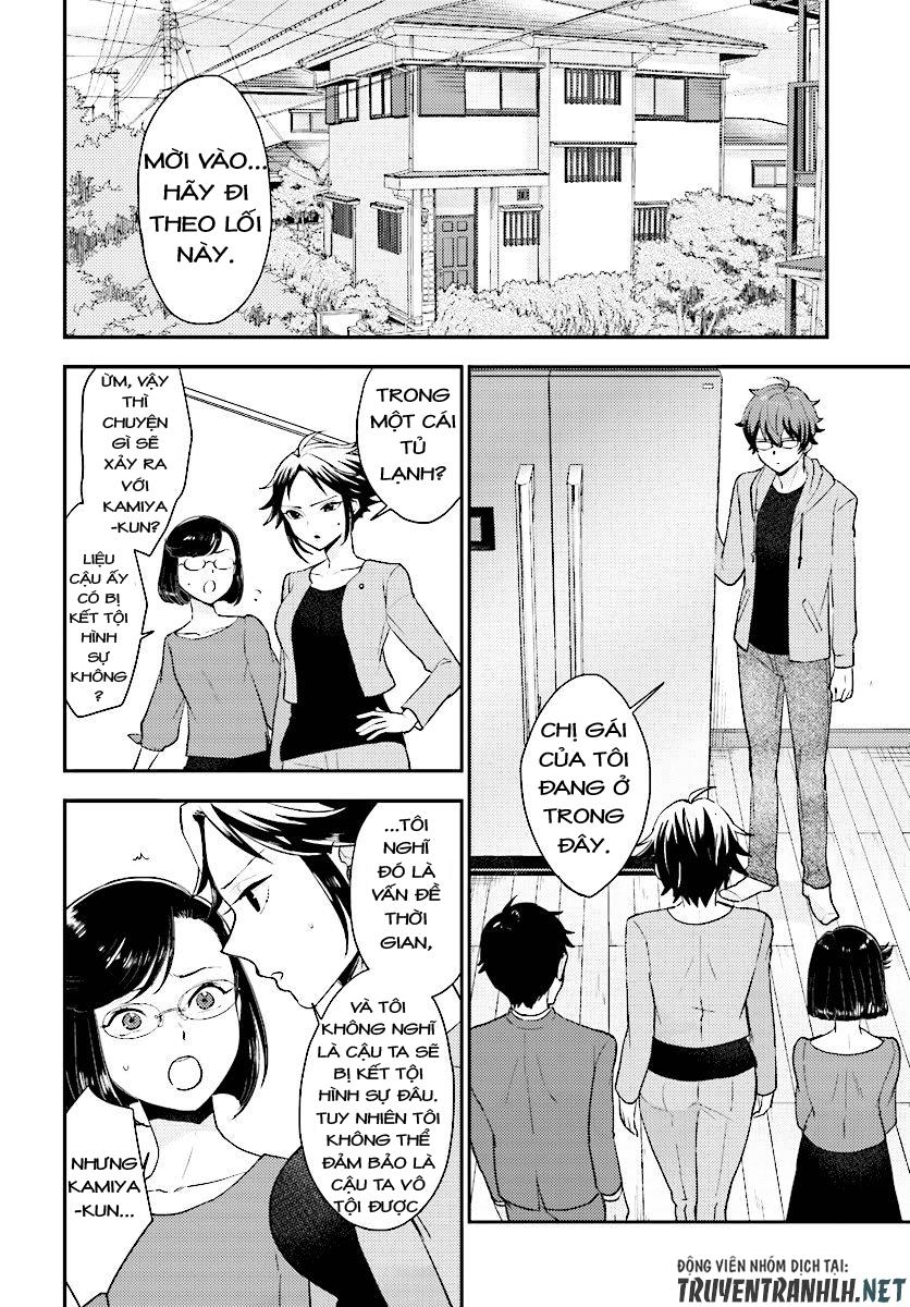 Mayonaka No X Giten Chapter 23 - Trang 2