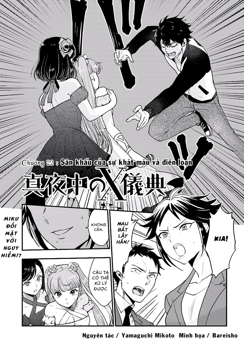 Mayonaka No X Giten Chapter 22 - Trang 2