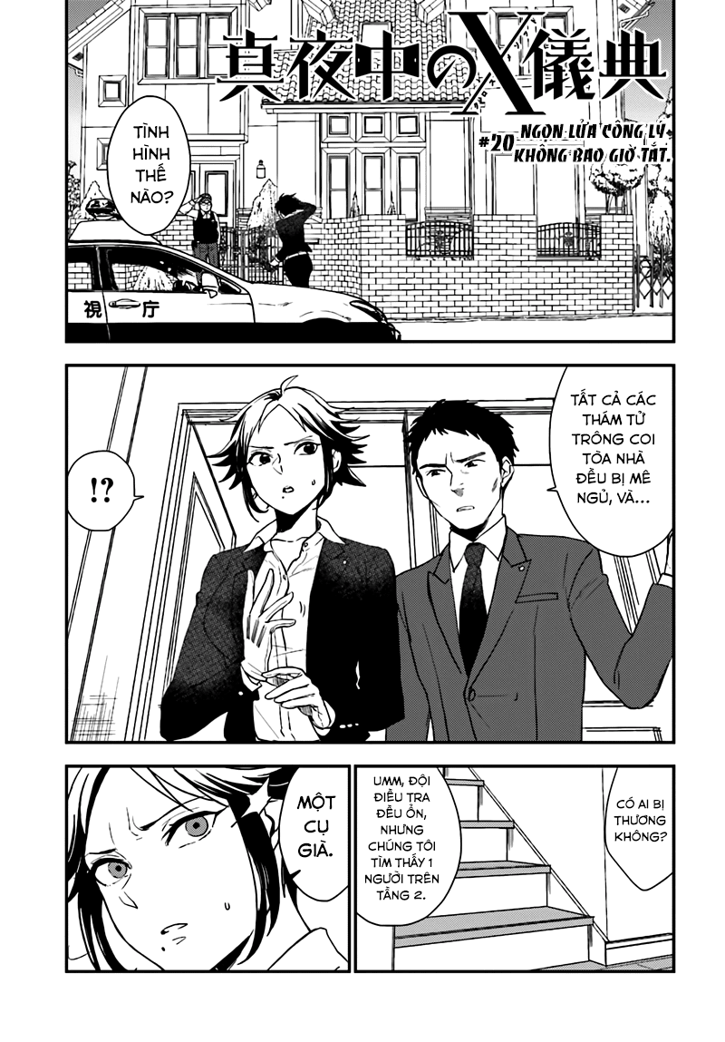 Mayonaka No X Giten Chapter 20 - Trang 2