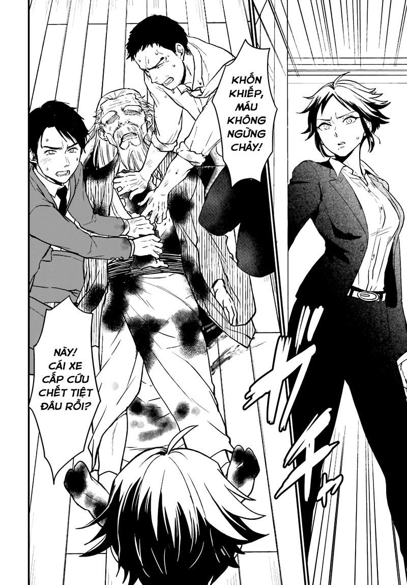 Mayonaka No X Giten Chapter 20 - Trang 2