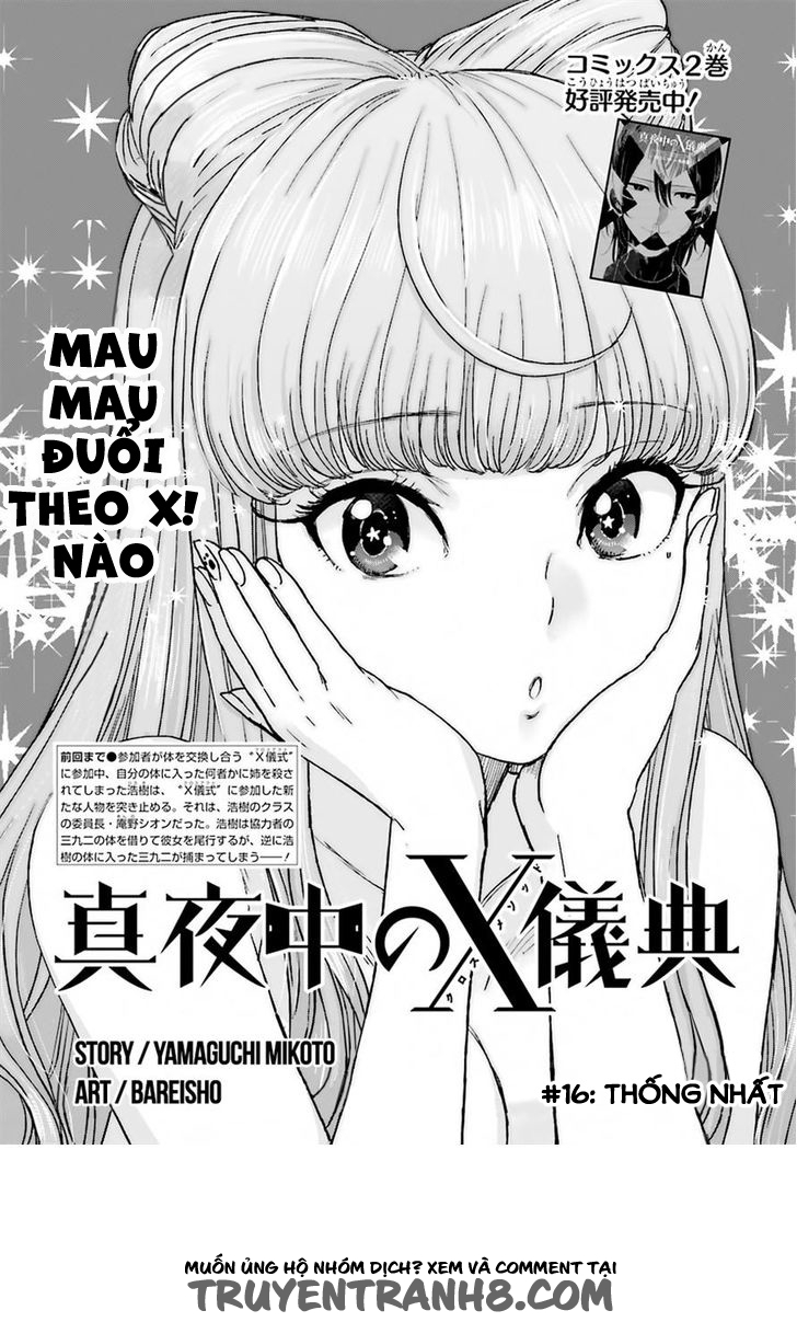 Mayonaka No X Giten Chapter 16 - Trang 2