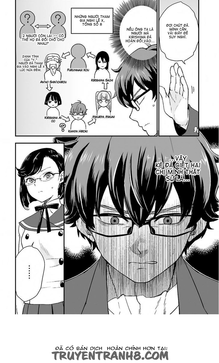 Mayonaka No X Giten Chapter 16 - Trang 2