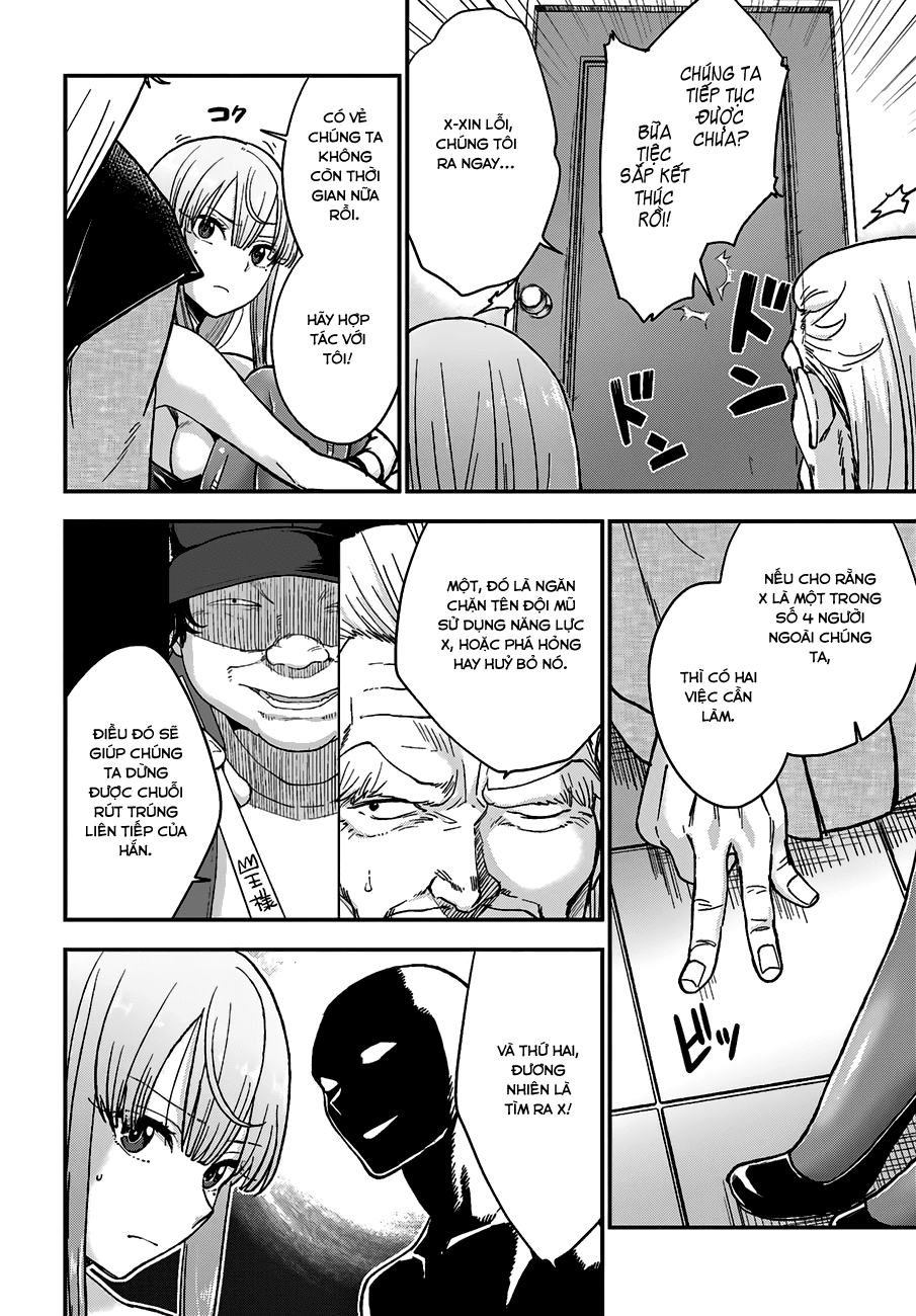 Mayonaka No X Giten Chapter 12 - Trang 2