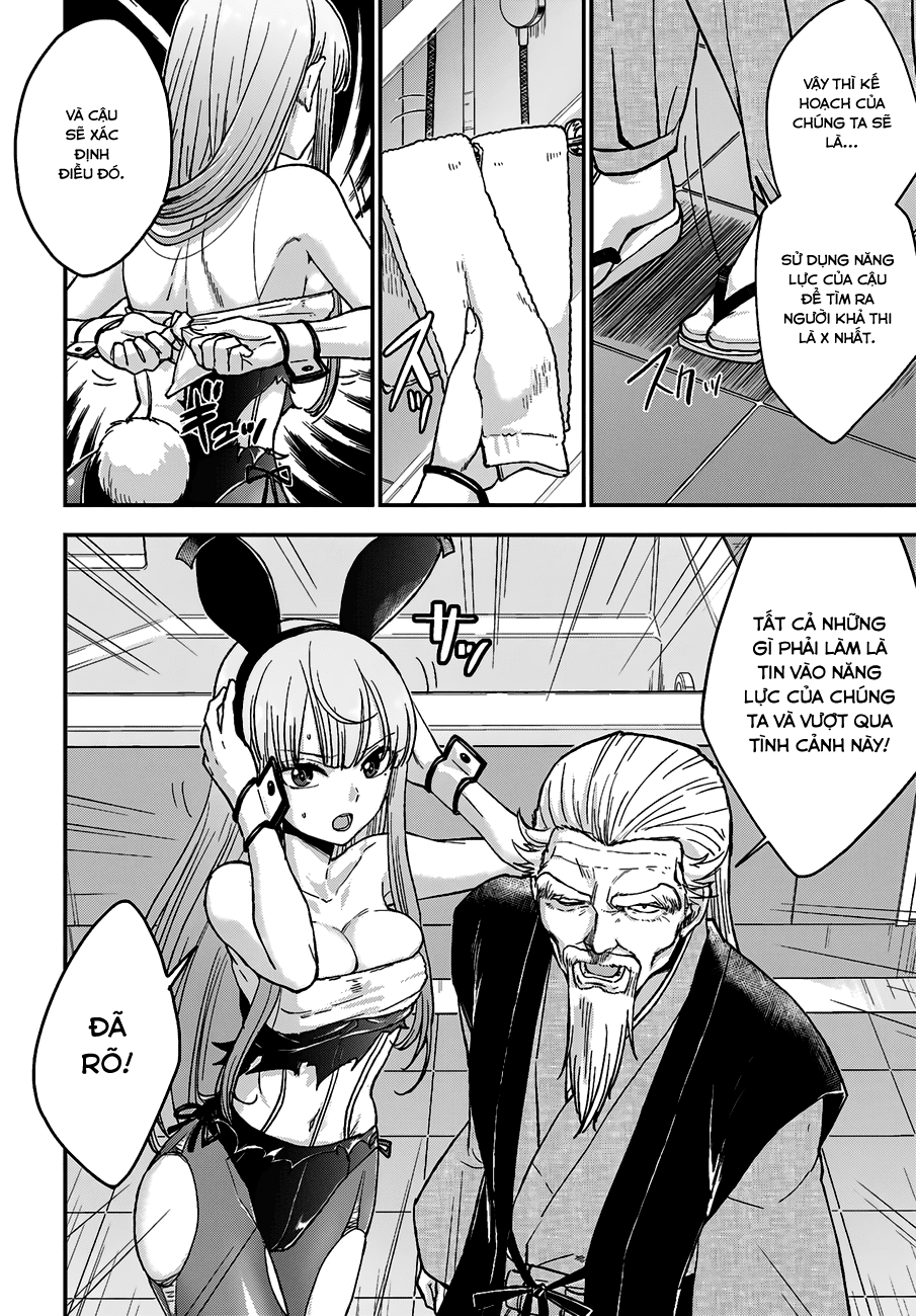 Mayonaka No X Giten Chapter 12 - Trang 2