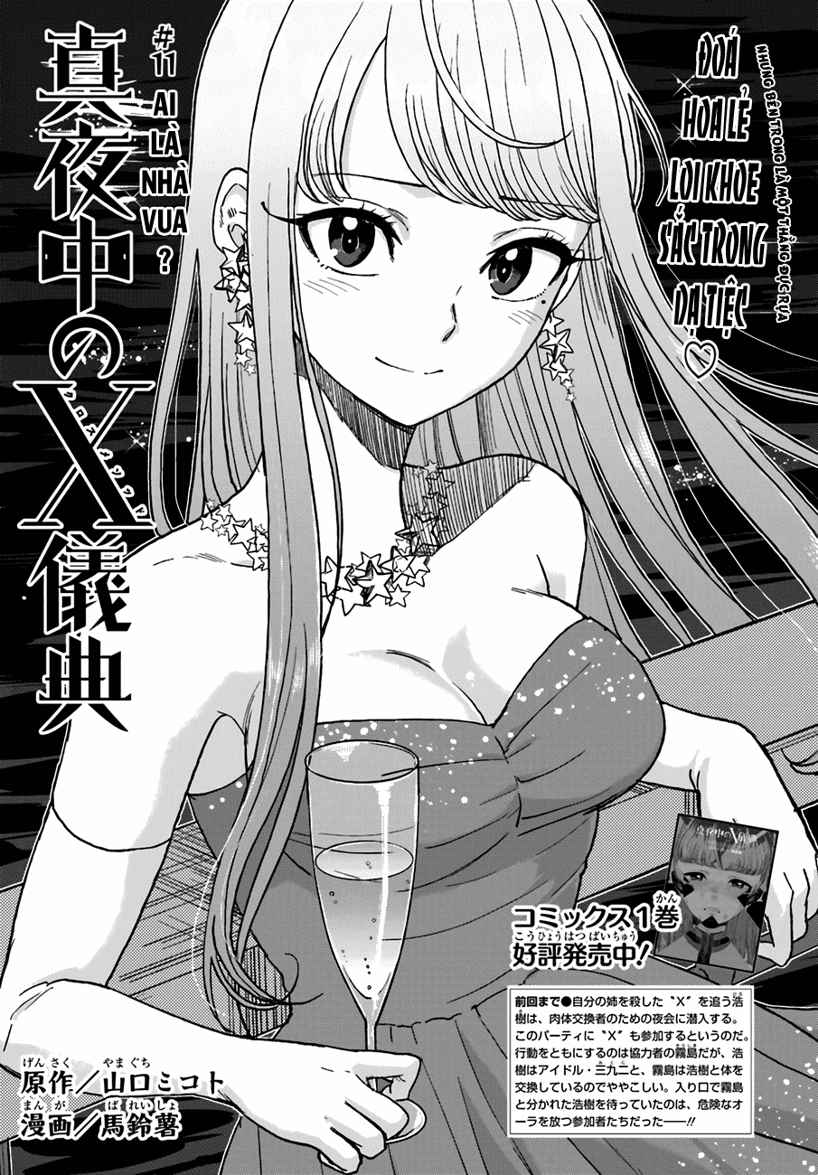 Mayonaka No X Giten Chapter 11 - Trang 2