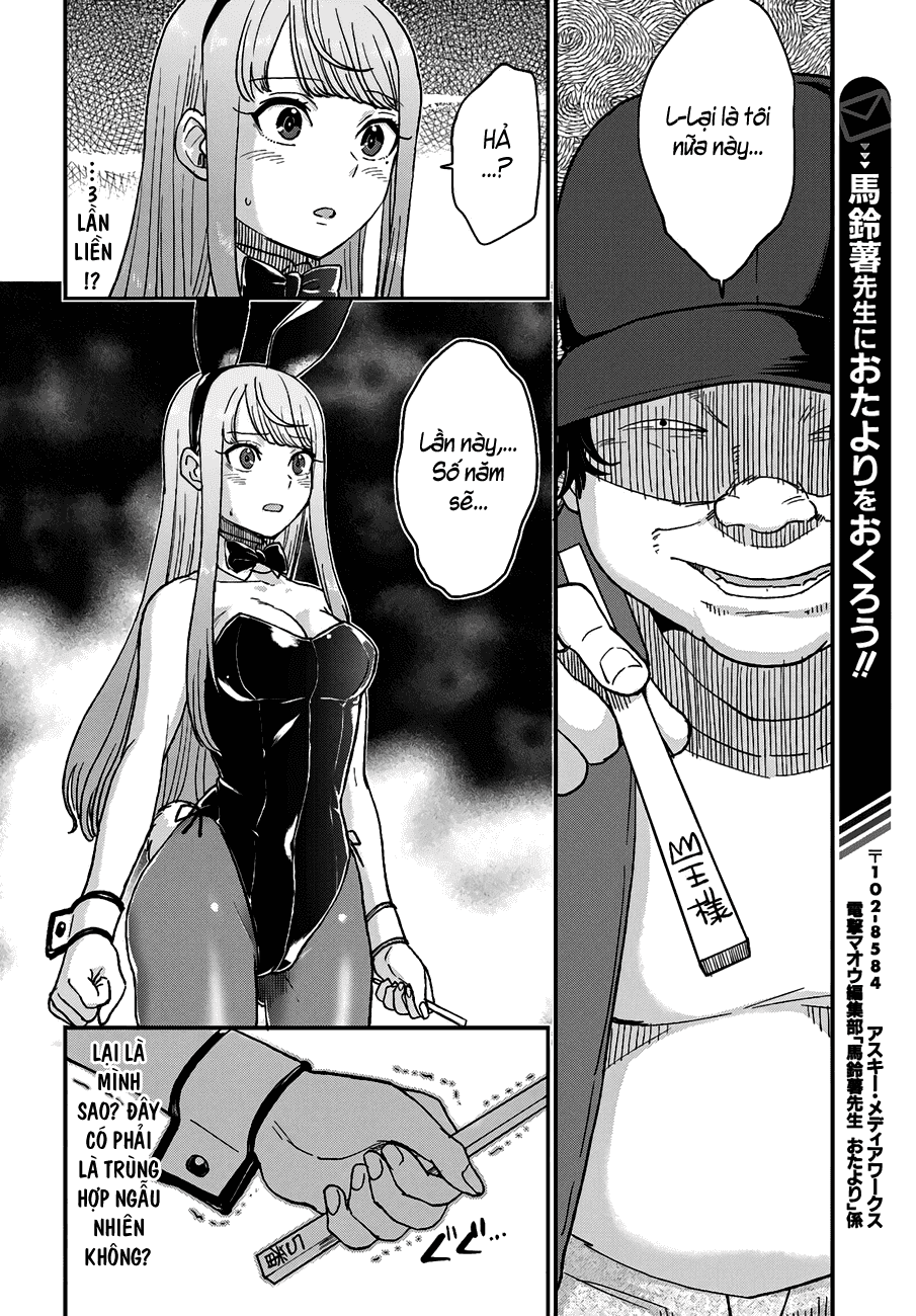 Mayonaka No X Giten Chapter 11 - Trang 2