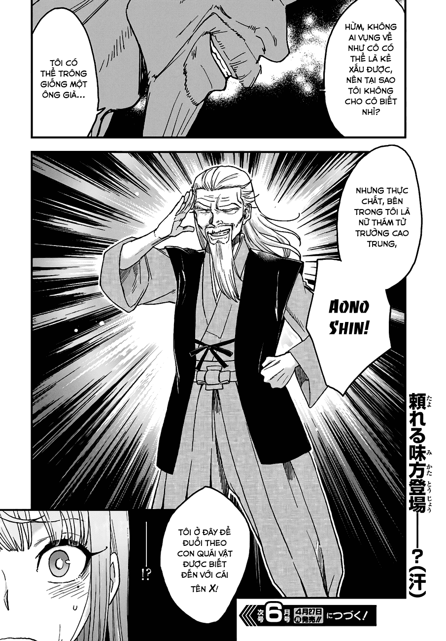 Mayonaka No X Giten Chapter 11 - Trang 2