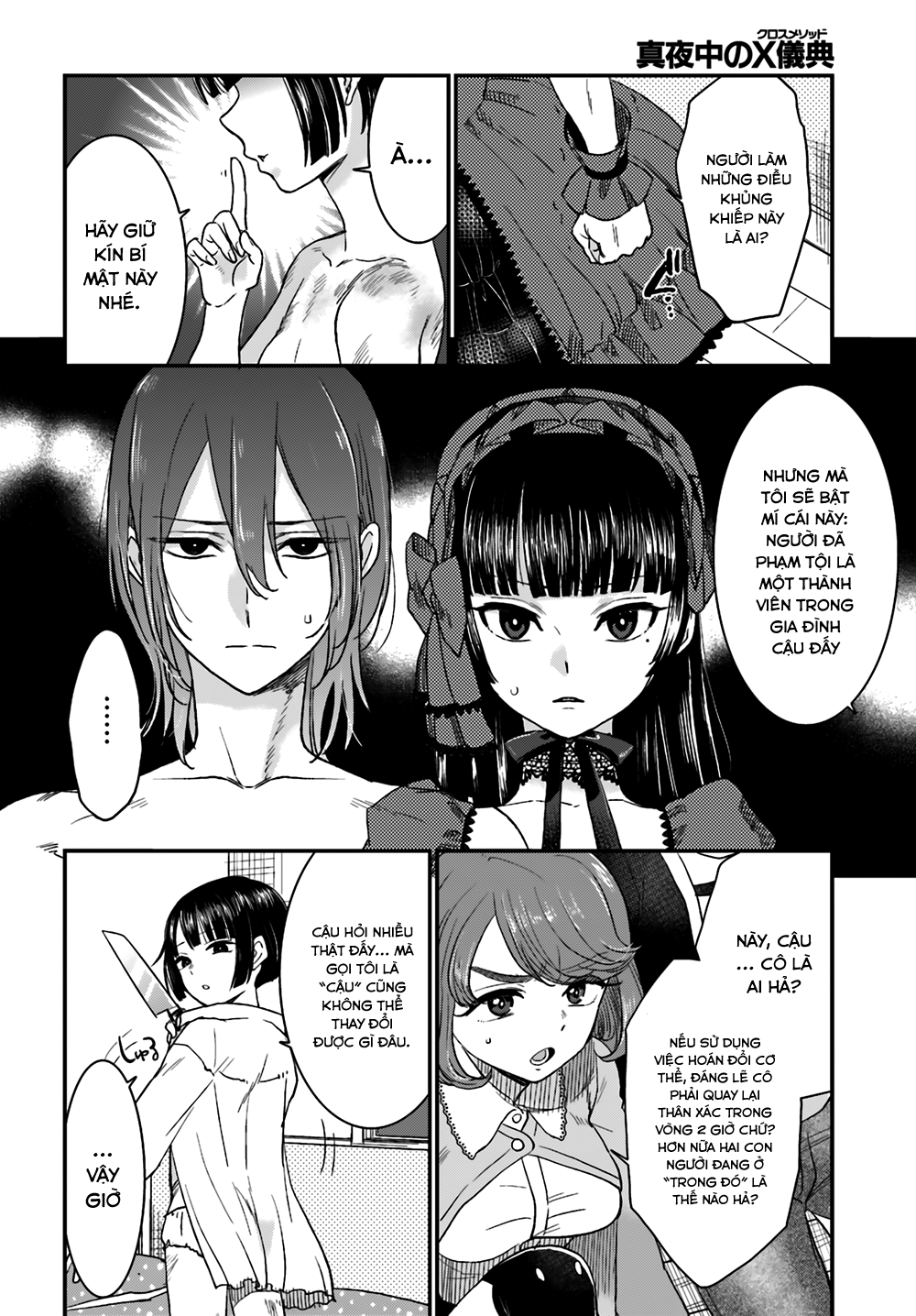 Mayonaka No X Giten Chapter 8 - Trang 2