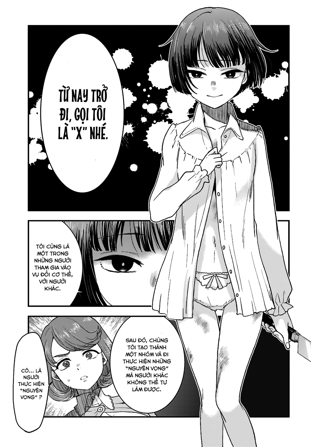 Mayonaka No X Giten Chapter 8 - Trang 2