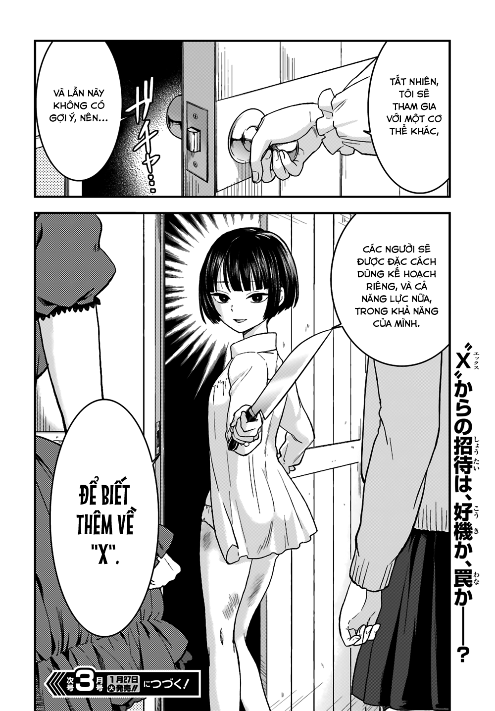 Mayonaka No X Giten Chapter 8 - Trang 2