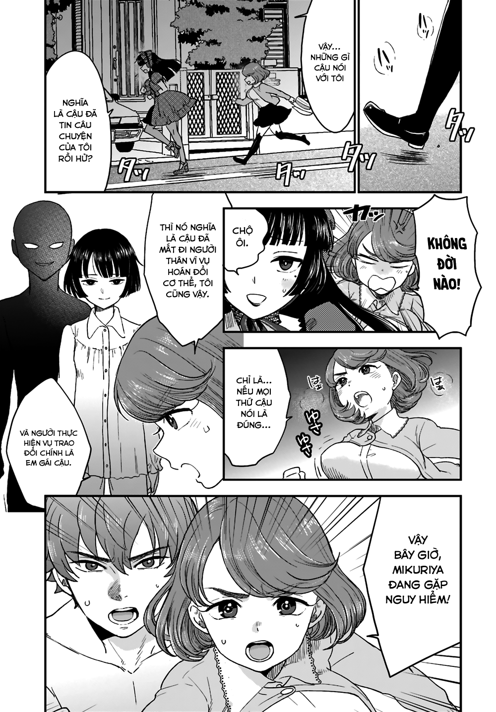 Mayonaka No X Giten Chapter 8 - Trang 2