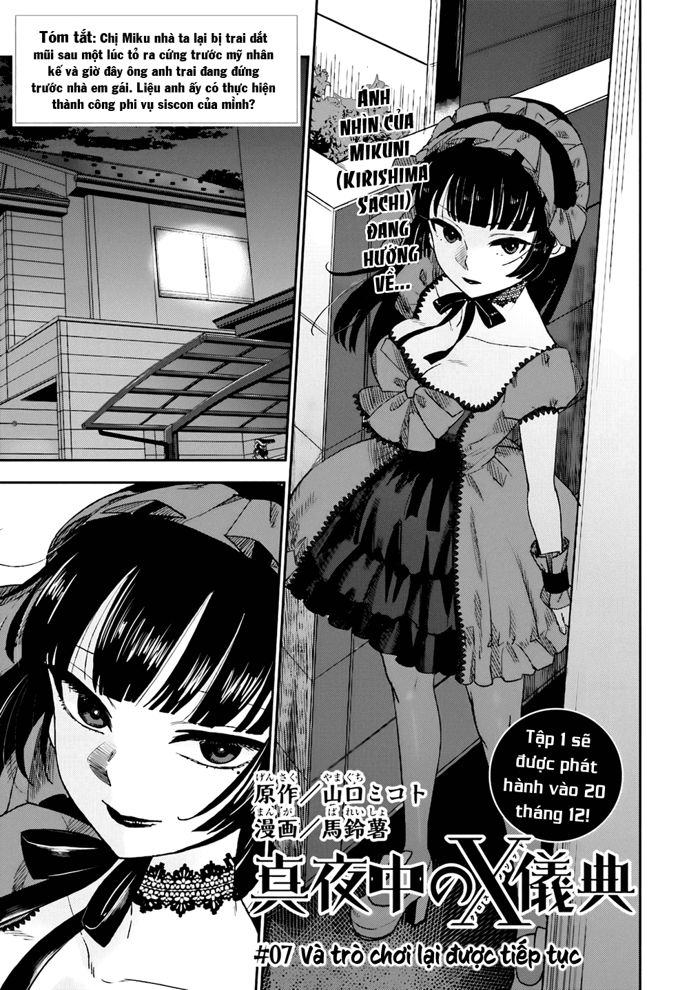 Mayonaka No X Giten Chapter 7 - Trang 2