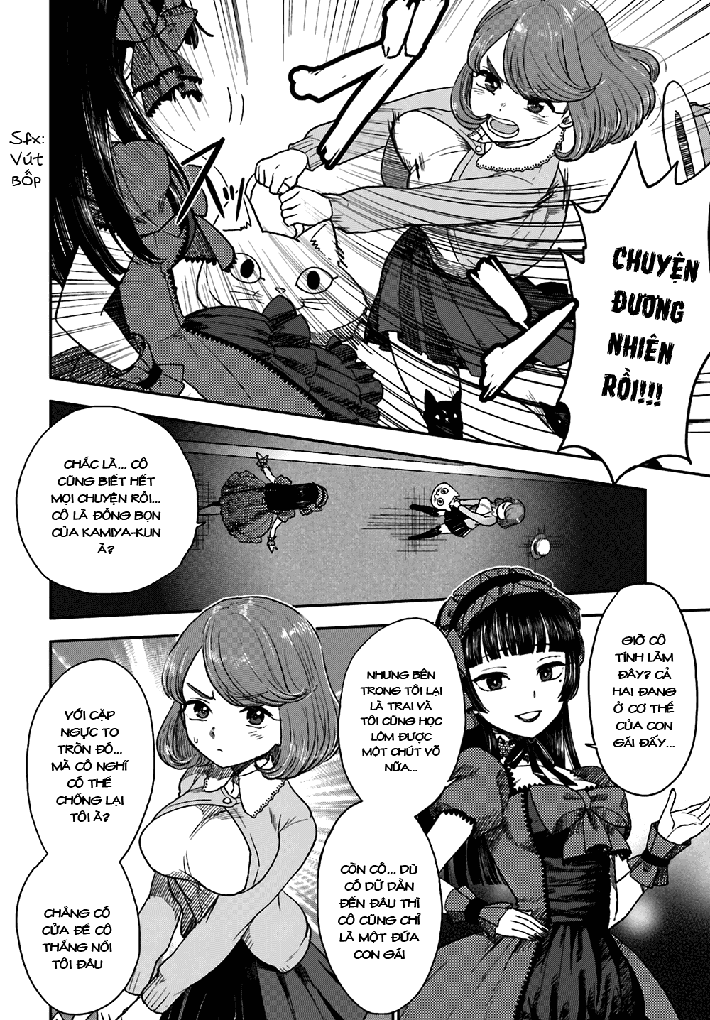 Mayonaka No X Giten Chapter 7 - Trang 2