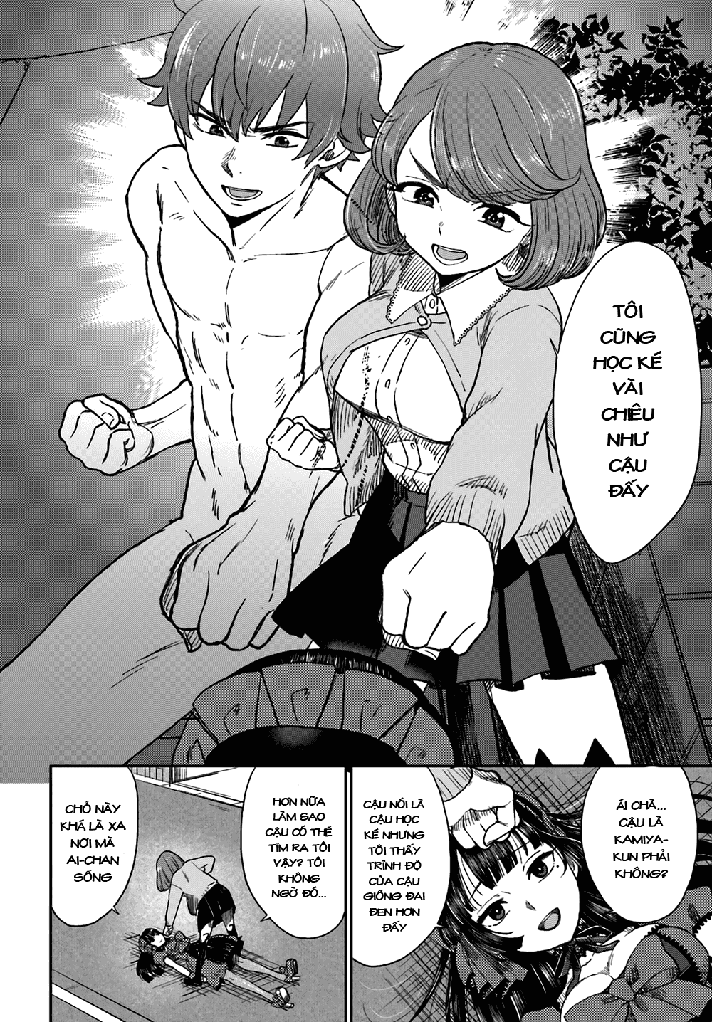 Mayonaka No X Giten Chapter 7 - Trang 2