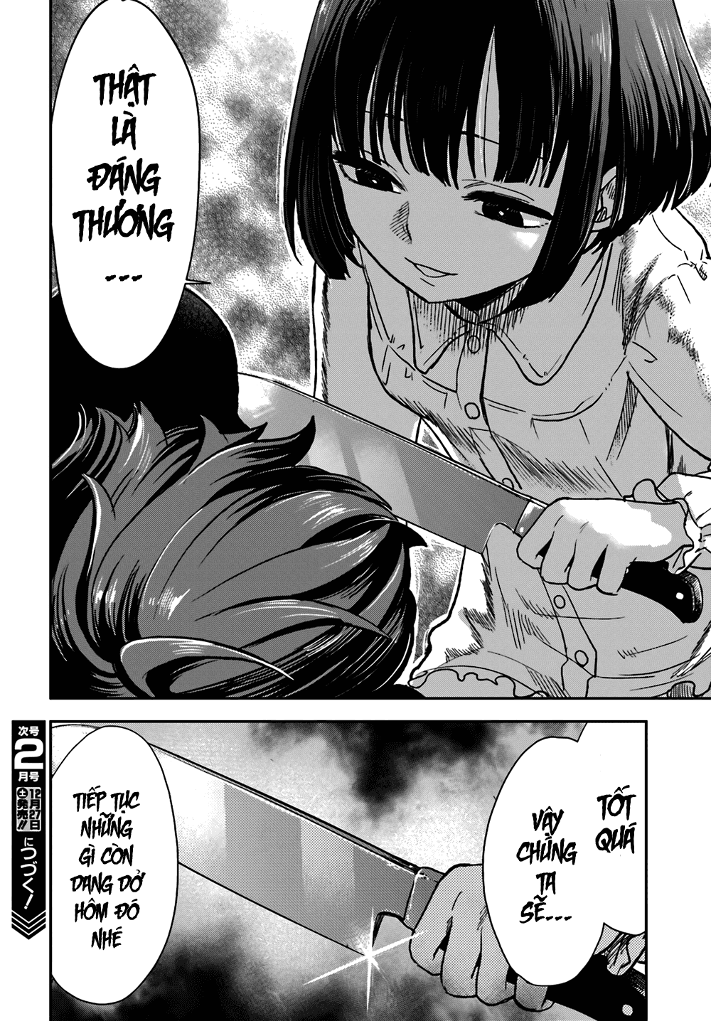 Mayonaka No X Giten Chapter 7 - Trang 2