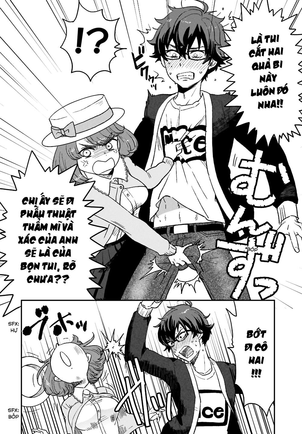 Mayonaka No X Giten Chapter 6 - Trang 2