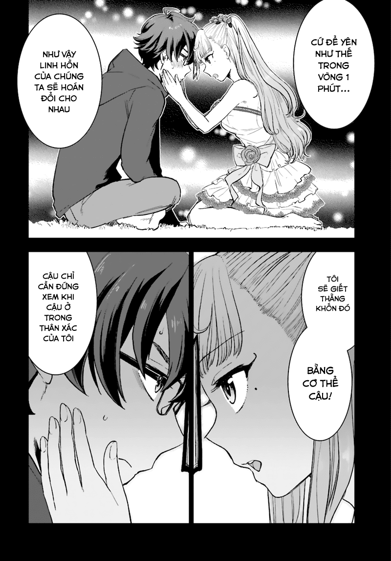 Mayonaka No X Giten Chapter 3 - Trang 2