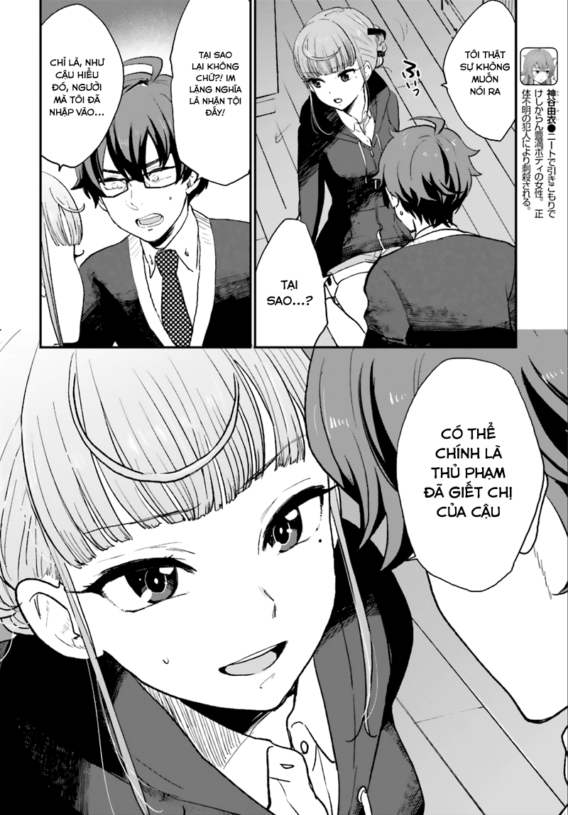 Mayonaka No X Giten Chapter 3 - Trang 2