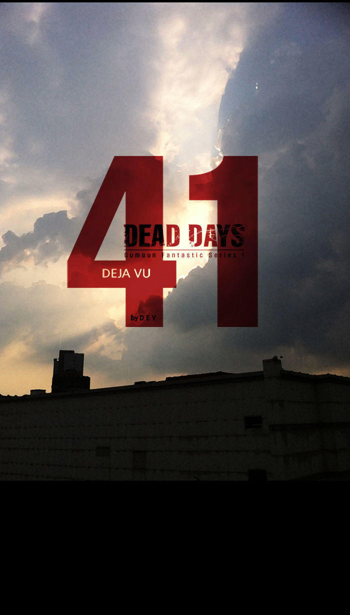 Dead Days Chapter 57 - Trang 2