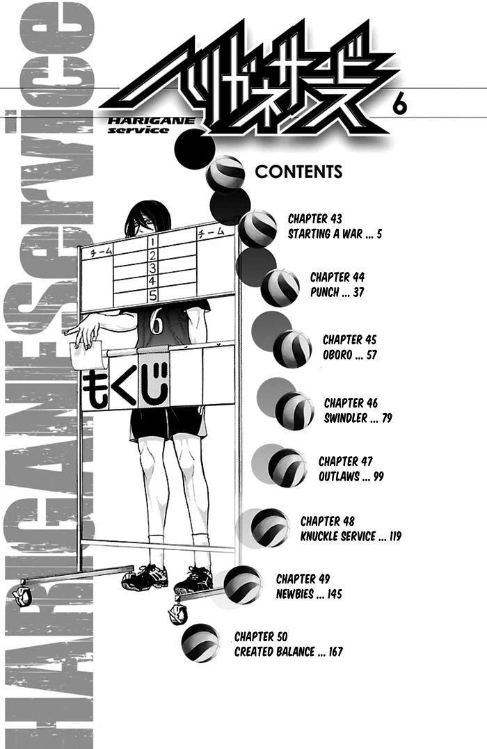 Harigane Service Chapter 43 - Trang 2