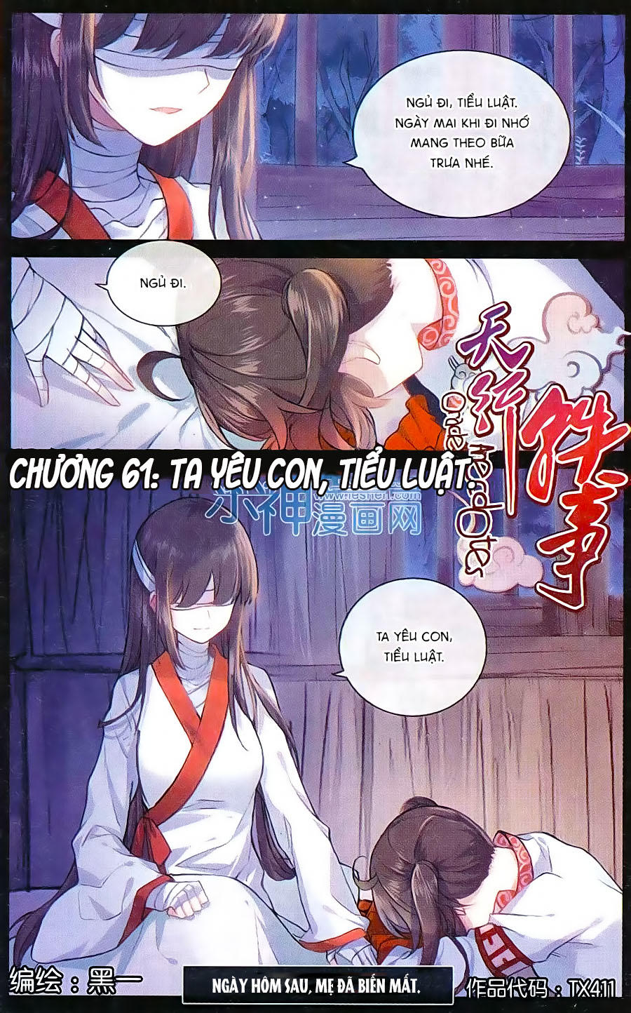 Thiên Hành Thiết Sự Chapter 61 - Trang 2