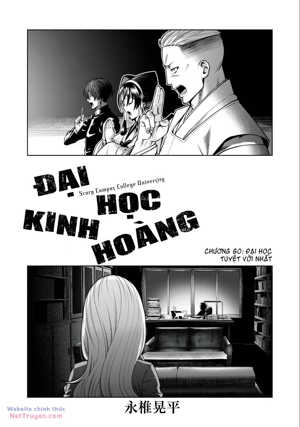 Đại Học Kinh Hoàng Chapter 60 - Trang 2