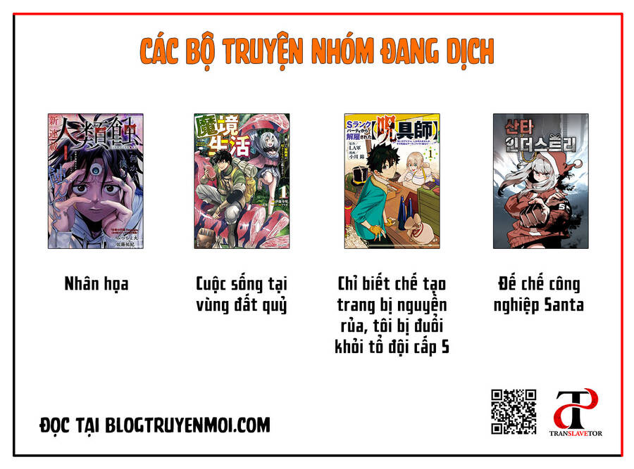 Chỉ Biết Chế Tạo Trang Bị Nguyền Rủa, Tôi Bị Đuổi Khỏi Tổ Đội Cấp S Chapter 8 - Trang 2