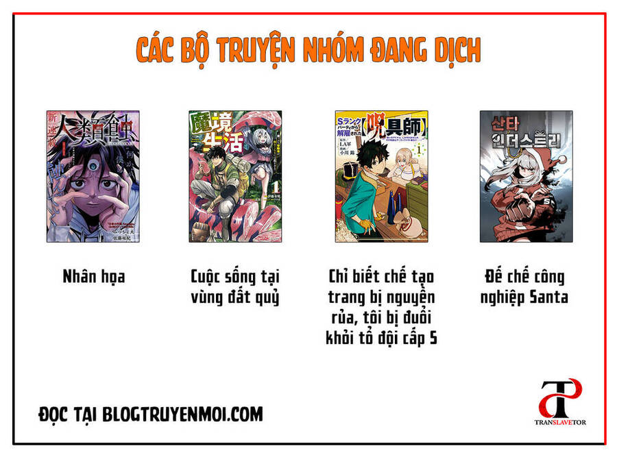 Chỉ Biết Chế Tạo Trang Bị Nguyền Rủa, Tôi Bị Đuổi Khỏi Tổ Đội Cấp S Chapter 5 - Trang 2