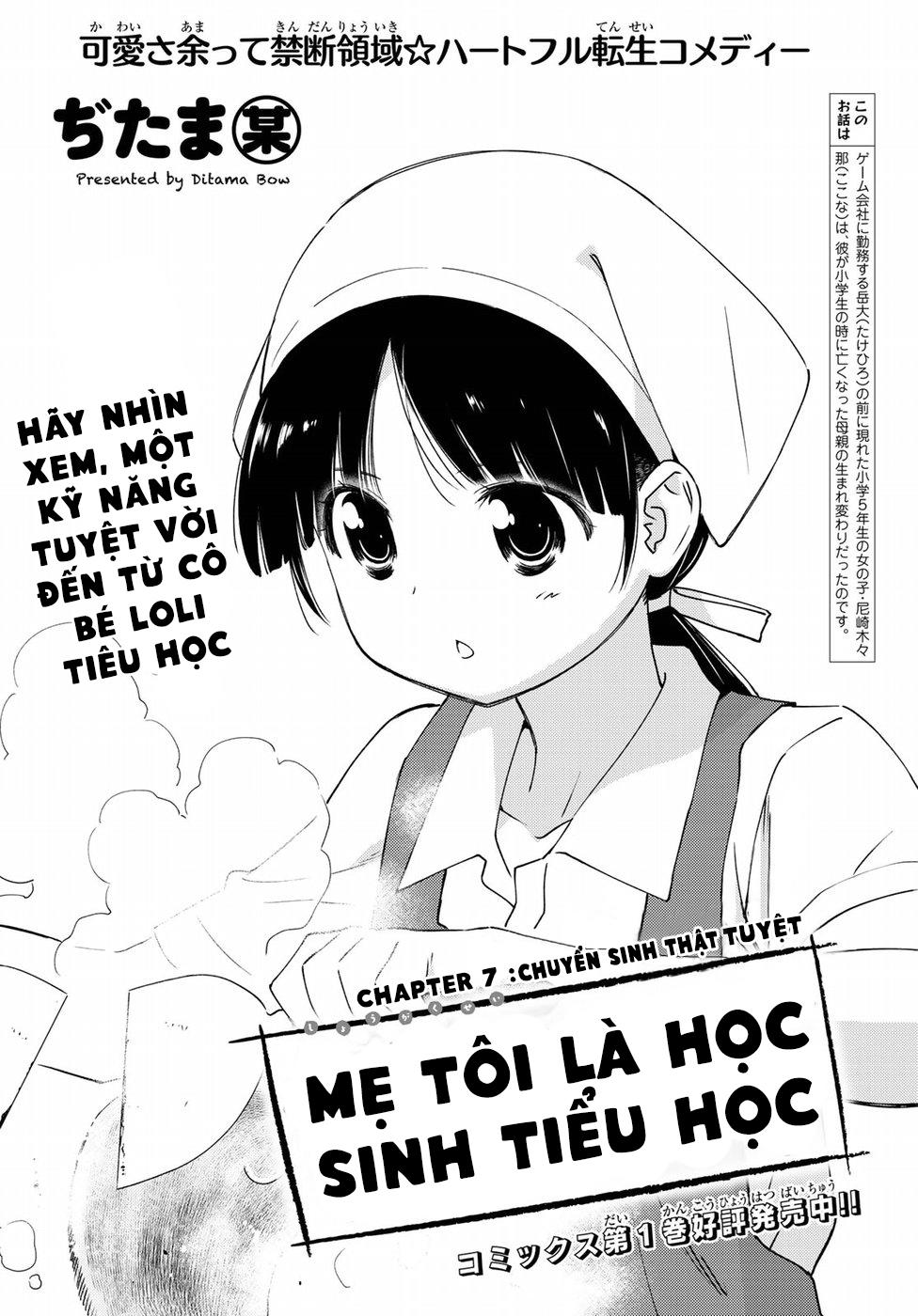 Mẹ Tôi Là Học Sinh Tiểu Học Chapter 7 - Trang 2