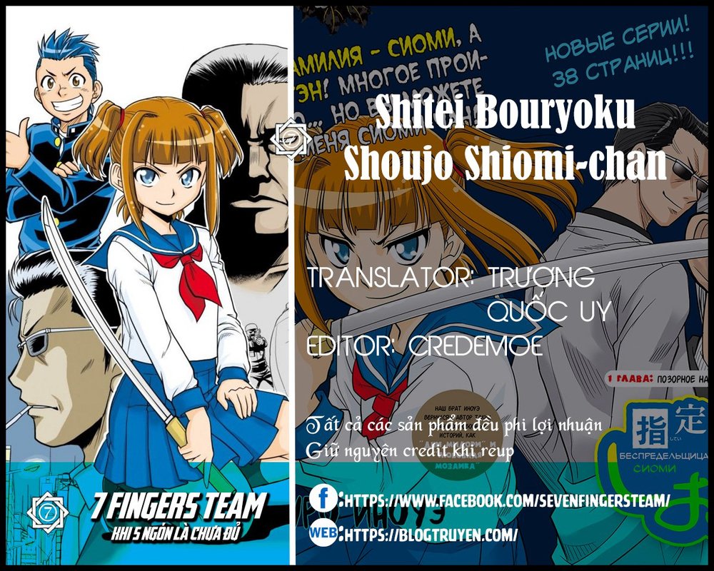 Shitei Bouryoku Shoujo Shiomi-Chan Chapter 12 - Trang 2