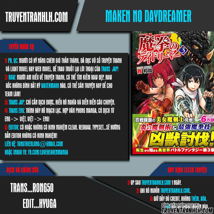 Maken No Daydreamer Chapter 14 - Trang 2