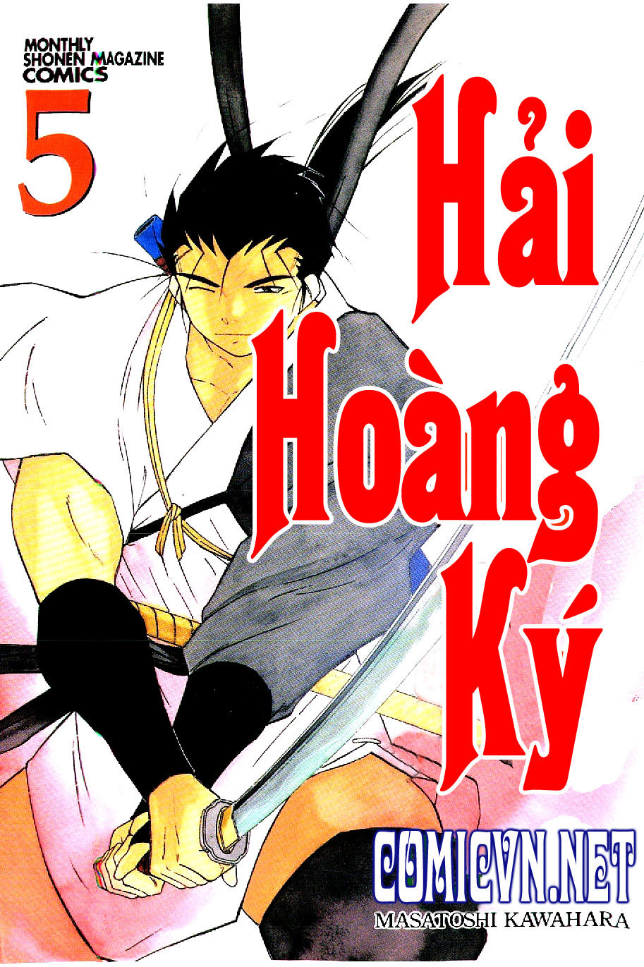 Kaiouki – Hải Hoàng Ký Chapter 26 - Trang 2