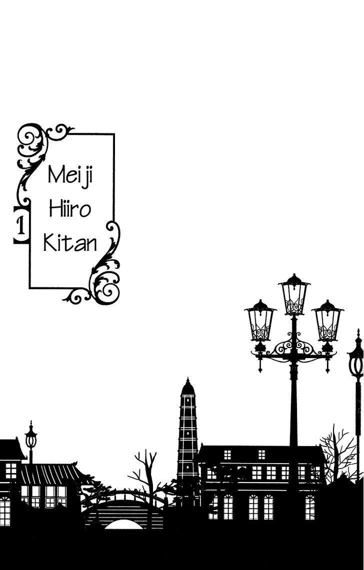 Meiji Hiiro Kitan Chapter 1 - Trang 2