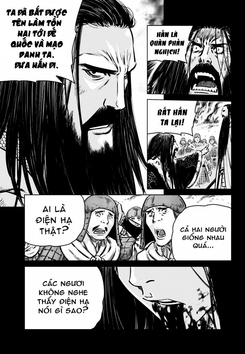 Mercenary Maruhan Chapter 78 - Trang 2