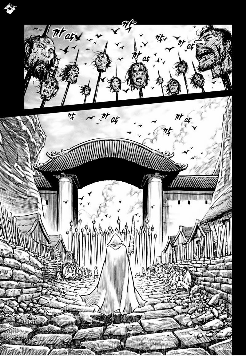 Mercenary Maruhan Chapter 76 - Trang 2