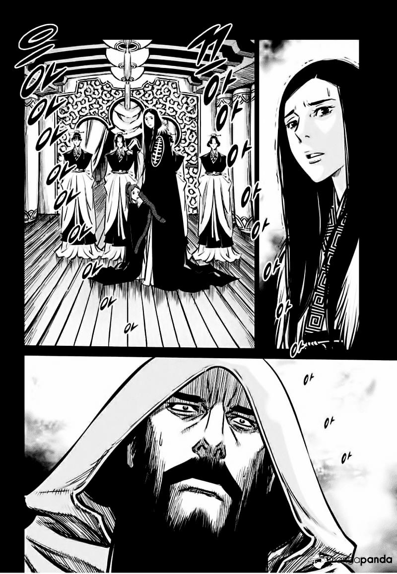 Mercenary Maruhan Chapter 76 - Trang 2