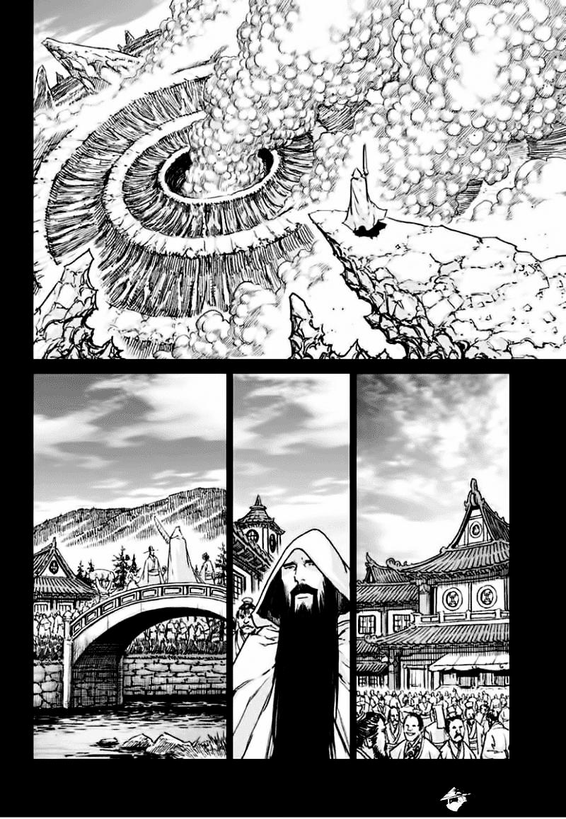 Mercenary Maruhan Chapter 76 - Trang 2