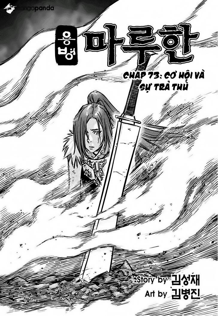 Mercenary Maruhan Chapter 73 - Trang 2