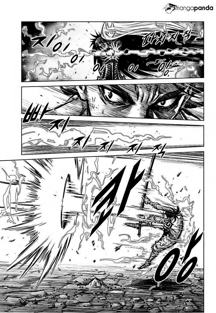 Mercenary Maruhan Chapter 73 - Trang 2